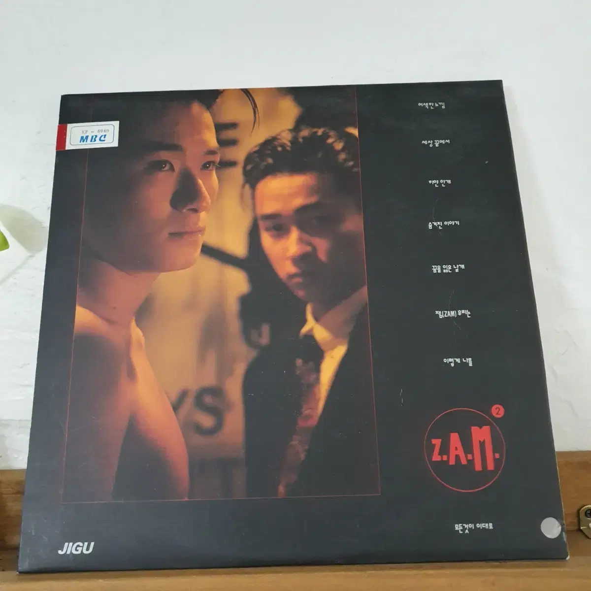 잼 ZAM 2집 LP  1993    어색한느낌